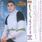 Belhsan sassi sur yala.fm